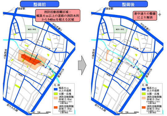 消防活動困難地域