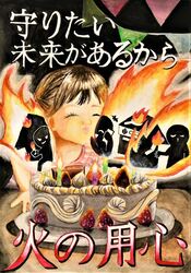 画像：小学生の部市長賞の作品