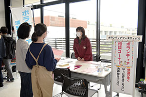 写真：ボランティア相談会の様子