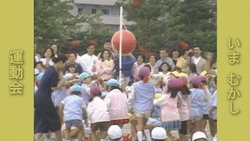 写真：運動会の様子