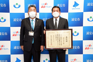 写真：福元会長と市長