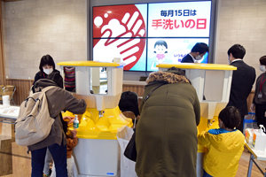 写真：手洗いイベント会場の様子