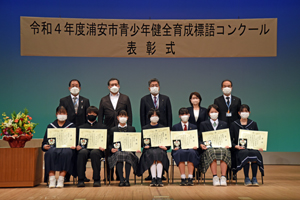 写真：最優秀賞を受賞された中学生の皆さん