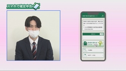 写真：スマホを使った確定申告の方法を説明する市川税務署