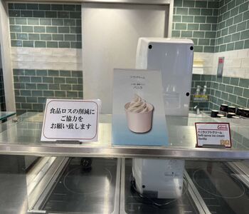 写真：食品ロス削減を呼びかける掲示