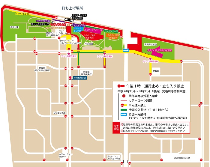 画像：会場全体図・交通規制図