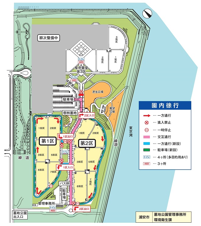 開放した道路の位置図