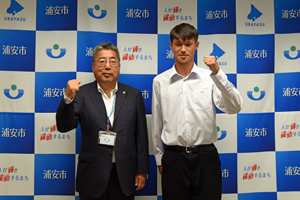 写真：内田市長と篠崎さんの記念撮影