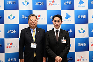 写真：越原さんと市長の記念写真